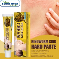 South Moon Psoriasis Eczema Cream 20g Psoriasis Cream Herbal Antibacterial Cream Anti-Itch Relief Eczema Skin