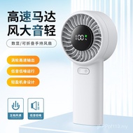 Portable Fan High-Speed Fan Mini Small Handheld Light Sound Charging Desktop Small Fan usb Mini BG2M