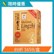 維特健靈 純野生五色靈芝 72粒