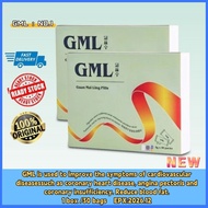 EPX:2027-1  GML Guanmai Ning Guan Mai Ling Pills  YS Ship - GML Pills Guanmai Ning [30 Packs] Buy 2 