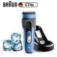 百靈 Braun CoolTec CT4S 全球首款冰感科技電鬚刨