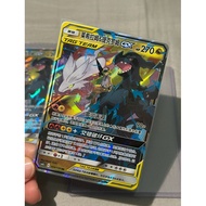 Pokemon S-Chinese Card  Reshiram & Zekrom-GX Holo Mint New Sun&Moon CSM2cC-094 R