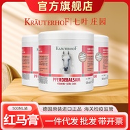 500ml Horse Cream Horse Chestnut Manor German Horse Cream Original Imported Neck Waist Heating Massa