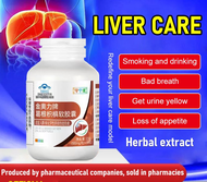 Liver-nourishing Food Supplement Liver Detoxification Capsule Pueraria Mirifica Regulating Nourishing Liver Capsule