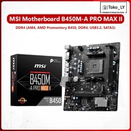 MSI Motherboard B450M-A Pro Max II DDR4 (AM4, AMD Promontory B450, DDR4, USB3.2, SATA3)