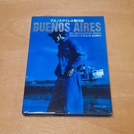 罕有1st Edition 杜可風 Christopher Doyle Buenos Aires 春光乍洩 Visual Journal 電影攝影集 日本出版  Happy Together 王家衛 