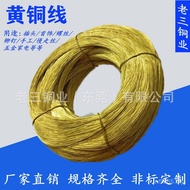 Crafts Jewelry 0.4mm0.5mm0.6mm Semi-diy Brass Handmade Brass Wire Hard Wire Soft Wire Brass Wire ETM
