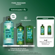 [แพ็ค3] อีฟ โรเช Yves Rocher Pure Detox Rinsing Vinegar with Moringa  400 ml + Shampoo 300ml + Condi