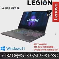 【記憶體升級】Lenovo 聯想 Legion Slim 5 82YA003NTW 16吋/i7-13700H/40G/512G SSD/RTX 4060/電競筆電
