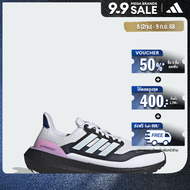 adidas Running Ultraboost Light COLD.RDY 2.0 Shoes Women White IE1679