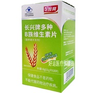 Changxing Brand Multivitamin Tablets 60g (0.6g/Tablet * 100 Tablets)