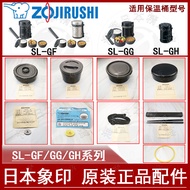 [Water Cup Accessories] Zojirushi Insulated Lunch Box Accessories Dish Box Soup Box Cover Chopsticks Breathable Valve Gasket SL-GF/GG/GH18/XB