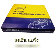 โซ่ Disa  เบอร์ 40 โซ่เดี่ยว โซ่1ชั้น เบอร์ 40  (ยาว 10 ฟุต หรือ 3 เมตร/กล่อง) มี 240 ข้อ RS40 NO40-