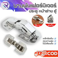 RAREITEM【ส่งจากไทย】3 นิ้ว บานพับเฟอร์นิเจอร์ บานพับประตู เหล็ก บานพับประตูไม้ บานพับประตูตู้ บานพับส