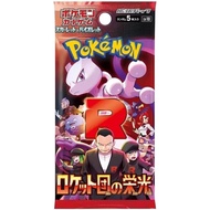 Pek Booster Pokémon Glory of Team Rocket
