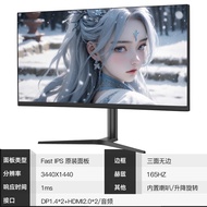 38-Inch 4K 144Hz Curved Gaming Monitor 34-Wide Screen IPS Desktop Computer Display 21:9 Resolution 4