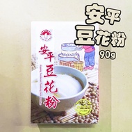 [Electronic Invoice] Anping Bean Pollen 90g 〔 Zehong Grocery Store 〕