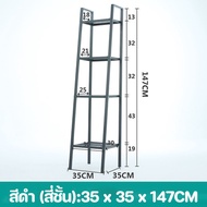 【Freedom_lz】COD ชั้นวางของสแตนเลส สี่เหลี่ยมคางหมู อเนกประสงค์น 4/5 ชั้น ความสามารถในการรับน้ำหนักที