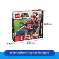 LEGO | ของเล่นสร้างรถแข่งมาตรฐาน