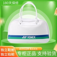 2024 Yonex Túi Cầu lông mới Ba Lô Nam và Nữ 6 YY vai quần vợt túi vuông đội tuyển quốc gia ba02331 N
