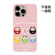 [CA2199] Cat Jidamo & 666 Good Luck Lucky Meow Series/IMD Inner Printing Phone Case/New Year Money F