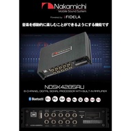 Nakamichi NDSK 4285AU - 8 Channels 31 Band EQ DSP Amplifier | DSP Kereta | NDSK4265AU  - 6 Channels 