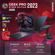 Lenovo GeekPro G5000 LOQ 2023 R7-7840H RTX4060/RTX4050 15.6" 2560x1440 165Hz 16GB DDR5 512GB SSD