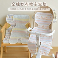 Baby Walking Handy Tool Universal Cushion F8I7