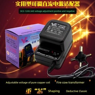 travel adaptor multi plug Adjustable voltage 1.5V 3V 4.5V 6V 7.5V regulated 12V DC power adapter coi