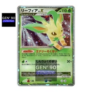 PTCG POKEMON CARD [VER.2007] [1st Edition] [Leafeon LV.X] [叶伊布 LV.X] DP4 [Eeveelution] [Eevee Evolut