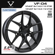 [ส่งฟรี] ล้อแม็ก VAGE Wheels รุ่น VF04 ขอบ19" 5รู113 สีAlumiteBlack หน้า8.5 หลัง9.5 (5รู112-5รู114.3) FlowForming 9.5kg จำนวน 4 วง