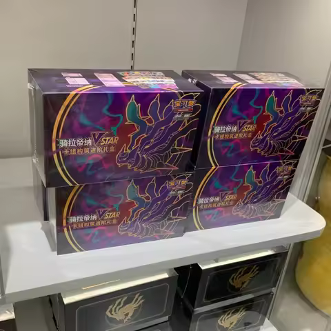 Pokemon PTCG Simplified Chinese Trading Game Card Anime Giratina VSTAR Deck Construct Advanced Gift 