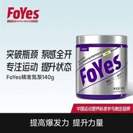 Foyes Nitrogen Pump Precise Nitrogen Pump Lifting Sports Fitness Men's Supplement