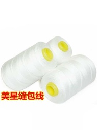 Meixing portable packing woven bag special machine Zongzi sealing sewing wrapping line