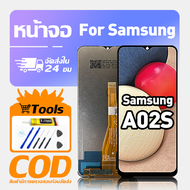 ทํางานร่วมกับจอภาพ LCD Samsung A02s เข้ากันได้กับรุ่น samsung a02s A025 A025F เครื่องมือฟรีหน้าจอทดส