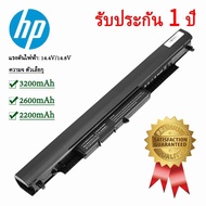 เจซีอัยย์ ช็อป แบตโน๊ตบุ๊ค HP HS03 HS04 HSTNN-LB6V HSTNN-LB6U 807957-001 Battery Notebook HP 240 245
