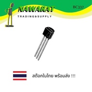 BC337 AND AMPLIFIER APPLICATIONS