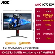 AOC 27-Inch 2K 300Hz Gaming Monitor Q27G4S High Refresh Rate 240 Computer Screen Q27G10SE Esports Ga