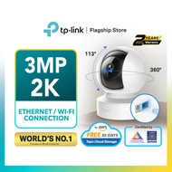 TP-Link Tapo C212 2K 3MP WiFi Camera CCTV with Ethernet / WiFi Connection 360 Degree IP Camera Pan &amp; Tilt