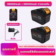 18V 20V 24V 48V 98V 198V DEWALT แบตเตอรี่ สว่านแบต แบตเตอรี่ประแจไฟฟ้า แบตเตอรี่คัตเตอร์ แบตเตอรี่โร