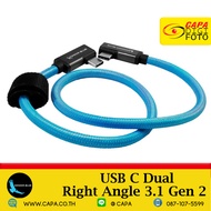 Kondor Blue USB C Dual Right Angle 3.1 Gen 2 100W 18''/20'' Cable KB-USBC31-RA-18 KB-USBC31-RA-24