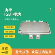 Brand New Power IGBT Module F3L400R07ME4 _ B23 FF100R12MT4