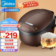 美的（Midea）智能电饭煲电饭锅家用5L大容量预约蒸煮米饭锅FB50M151（3-10人）
