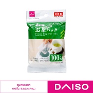 Daiso Tea Filter Bag 9.5x0.1x7cm.100 Pieces