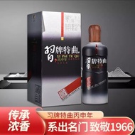 習牌特曲 52%vol. 500ml.  濃香型  貴州茅台酒廠 (集團) 習酒有限責任公司出品