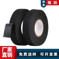 Flannel Tape Car Wire Harness Tape Strong Sticky Easy-Tear Flame Retardant Tape Flannel Tape XY4K