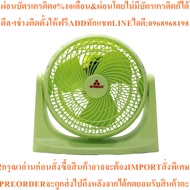 Mitsumaru 8-Inch Turbo Fan Ap-IF88CT 2 Colors Available 129383new Products Must Be Ordered From The 