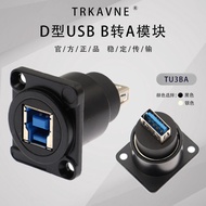 · * D-Type USB Module Printer Data 3.0 Signal Scanner Connector B-Port to A-Port Female Socket Strai