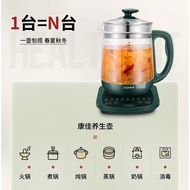 康佳（KONKA）KHK-1809(S)T养生壶煮茶器 1.8L多功能电烧水煎药壶【企业采购】