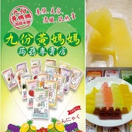 【 #客人指定訂貨。九份黃媽媽蒟蒻 】深水埗實體店面。FB : kmarttaiwan 。Ig : kmarttaiwan